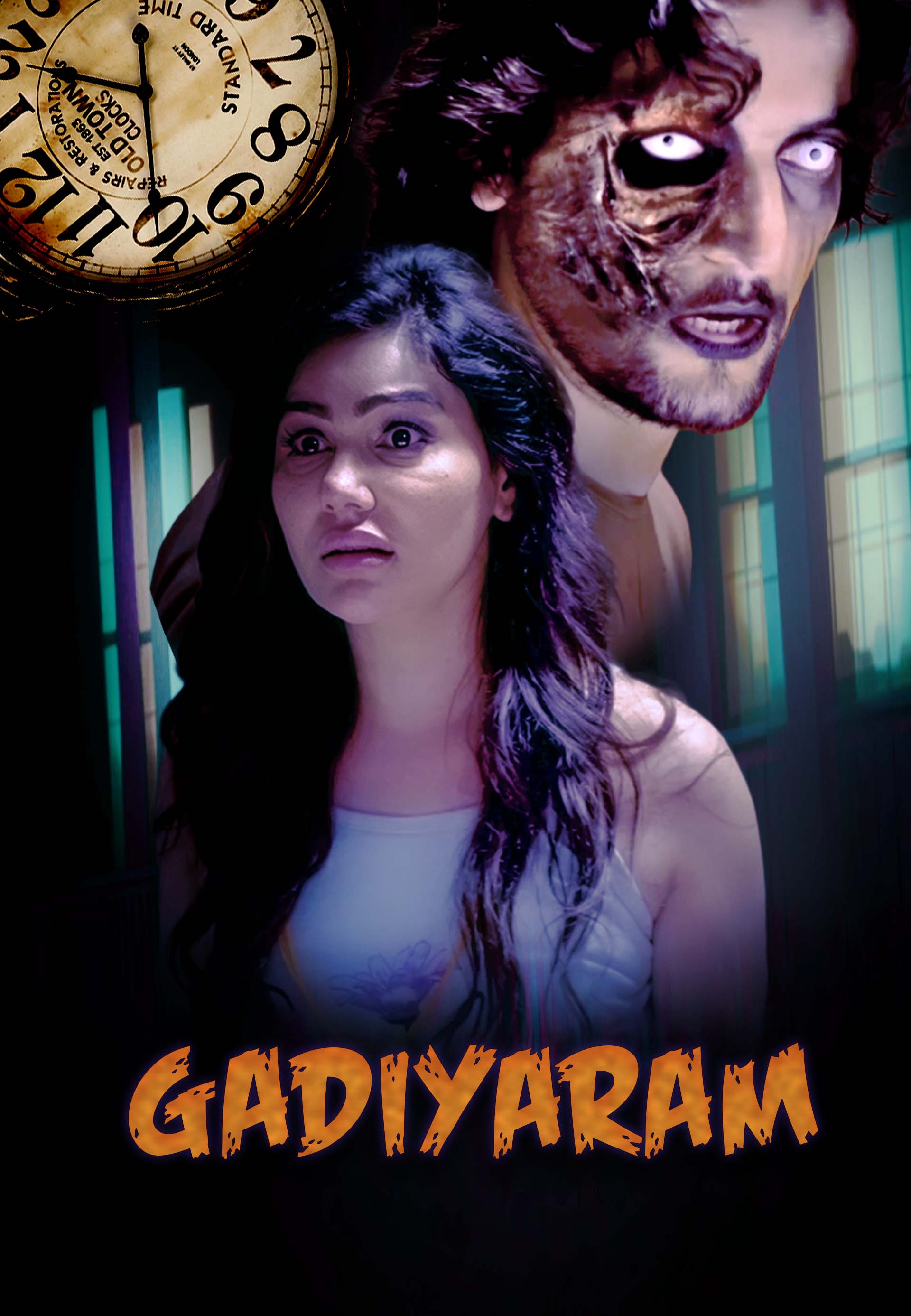 GADIYARAM